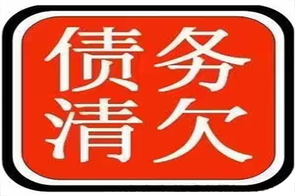 协助物流企业追回300万运输服务费